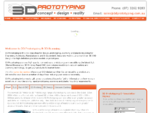 Home | 3D Prototyping | 3D Printing | Rapid prototyping | 3D Prototyping | SLA - Stereolithogra