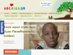 Abc Kids - Άρθρα για Παιδιά και Γονείς με Αγάπη