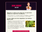Acai Berry Hellas | Υψηλό ORAC » Γρήγορο Αδυνάτισμα