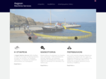 Aegean Maritime Services - Αρχική