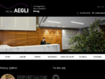 Hotel Aegli | Ξενοδοχεία Βόλος | ξενοδοχεία | Bόλος
