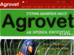 Agrovet - Κτηνιατρικά Είδη