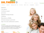 Доктор Тайсс (Dr Theiss) - препараты из Германии на основе природных компонентов