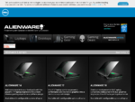 Alienware Gaming PC - Official Site for Alienware Australia | Dell Australia