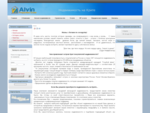 Alvin Properties - Недвижимость на Крите - -