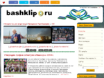 БашКлип. ру - аудио и видео портал Республики Башкортостан