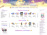 Интернет-магазин детских товаров Bebelux. ru - Купить детские товары по лучшим ценам