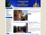Сайт Демидовского Благочиния Смоленской Епархии