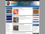 Cobranova basketball 187; Basketball vereniging voor Leidschendam-Voorburg
