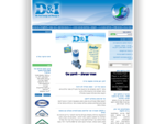 DI – ניהול משקי מים ואנרגיה