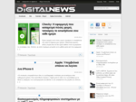 DigitalNews - Τεχνολογία, Συμβουλές, Οδηγοί - Tutorials - Γνώση και ενημέρωση σε ένα κλικ