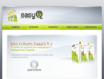 EasyQ - Πρόγραμμα για κοστολόγηση γραφικών τεχνών