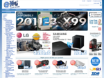 e-key shop on line| vendita hardware| pc assemblati| componenti PC| elettronica di consumo| miglior