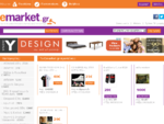 Emarket. gr - Καινούρια και μεταχειρισμένα προϊόντα σε δημοπρασίες ή πωλήσεις, στο μεγαλύτερο ελλην