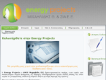 Energy Projects - AΦΟΙ Μιχαηλίδη Ε. Ε. | Μελέτη, Σχεδιασμός Εγκατάσταση ΦΒ συστημάτων σε στέγη