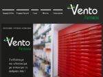Vento farmacia έπιπλο φαρμακείου by Vento Italiano