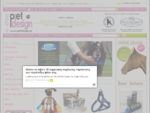 Petdesign Eshop - Αξεσουάρ Σκύλων Προϊόντα Περιποίησης για Κατοικίδια