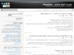 מדריך פלאש, לימוד פלאש - FlashDev