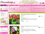 Ανθοπωλείο Flowerdesign. gr - Ανθοπωλεία Αθήνας - Online Ανθοπωλείο για αποστολές λουλουδιών στην .