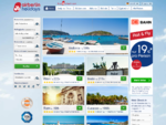 airberlin holidays - Reisen Flug & Hotel online buchen - Zusammen ist schöner!