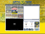 GATE 11 - שער 11 - אוהדי מכבי תל אביב