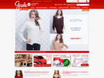 Интернет-магазин женского нижнего белья Gisele. ru