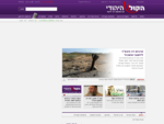 הקול היהודי - חדשות ליהודים שמחים… page title | blog title testing