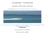 Halkidiki Guide - Multilingual Guide for Halkidiki