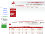 HomeBuddy - לוח נדלן לאזור תל אביב | דירות להשכרה בתל אביב | דירות למכירה בתל אביב
