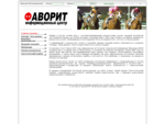 Главная страница Результаты российских скачек с 2005 года, профессиональная реклама жеребцов-произ