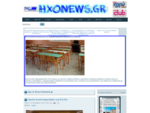 Δες Άκου-hxonews. gr