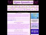 #1 Hypnosis and NLP Windsor Ontario Hypno-Dynamics in Windsor, Detroit, Amherstberg, LaSalle, Anderd