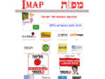 אינדקס המפות של ישראל | מפה | מפות ישראל | חיפוש מפה | מפות | מסלולים