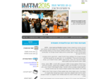 IMTM - תערוכת התיירות הבינלאומית השנתית