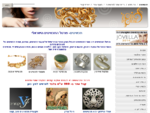 תכשיטים – פורטל התכשיטים הישראלי
