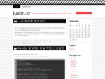 Justin. kr - a personal blog on my home-server