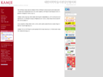 KAMJE Korean Association of Medical Journal Editors