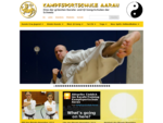 Kampfsportschule Aarau - Karate, Qi Gong, Tai Chi, Yoga | Schule für Traditionelles Karate, Qi
