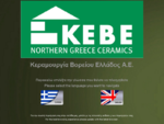 ΚΕ. Β. Ε Α. Ε. | Κεραμουργία Βορείου Ελλάδος | Τούβλα | Κεραμίδια | Ειδικά τεμάχια στέγης.