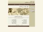 قاعدة معلومات الملك خالد - الصفحة الرئيسة