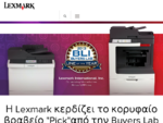 Εκτυπωτές, τόνερ και μελάνι εκτυπωτή | Lexmark Ελλάδα