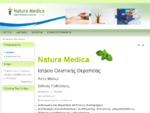 Natura Medica | Ιατρείο Βιολογικής Θεραπείας - Welcome to the Frontpage