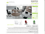 ריהוט משרדי | ניו אופיס, רהיטים למשרד בפריסה ארצית