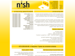 קידום אתרים מקצועי, האתר הצהוב | Nish