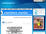 Oinousiakos FC