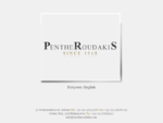 Pentheroudakis | since 1948 | official website |