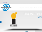 Pirsum. org. il אתר אגוד חברות הפרסום בישראל - דף הבית -
