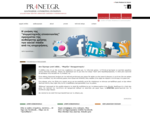 PR4net. gr - Διαδικτυακό Κέντρο Δημοσίων Σχέσεων και Επικοινωνίας (www. pr4net. gr)