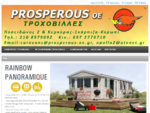 Prosperous O. E. | Nikitakis Panagiotis | Tel 30 210 89 79 092 - 30 6972 770 710 | Koropi | At