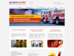 Bezpečnosť a ochrana zdravia pri práci | Pyroconsulta. sk